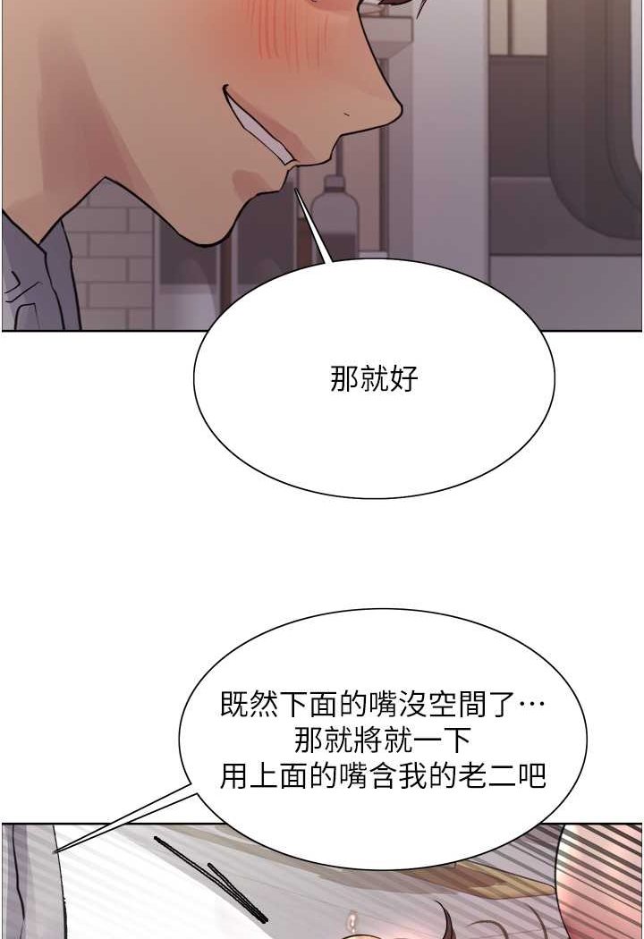 第2季 第18话-双洞齐开的陈怡真-色轮眼-Serious（第75张）