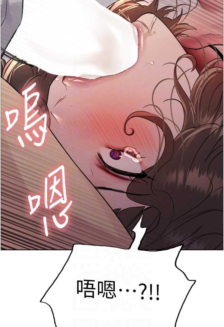 第2季 第18话-双洞齐开的陈怡真-色轮眼-Serious（第76张）