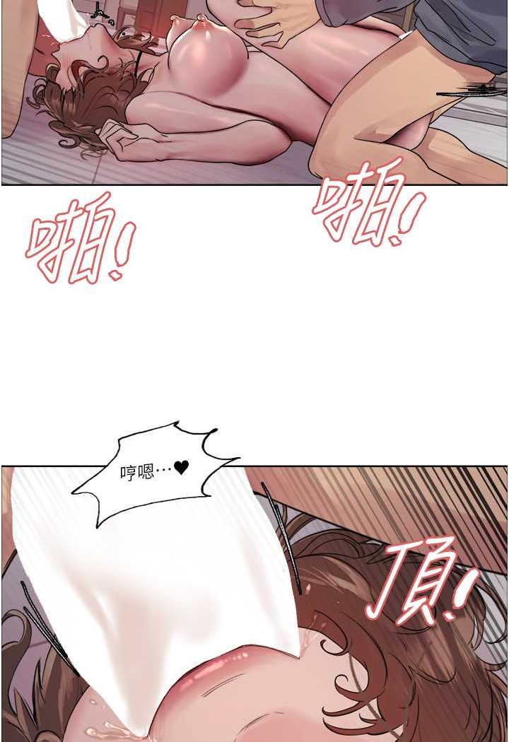 第2季 第18话-双洞齐开的陈怡真-色轮眼-Serious（第78张）