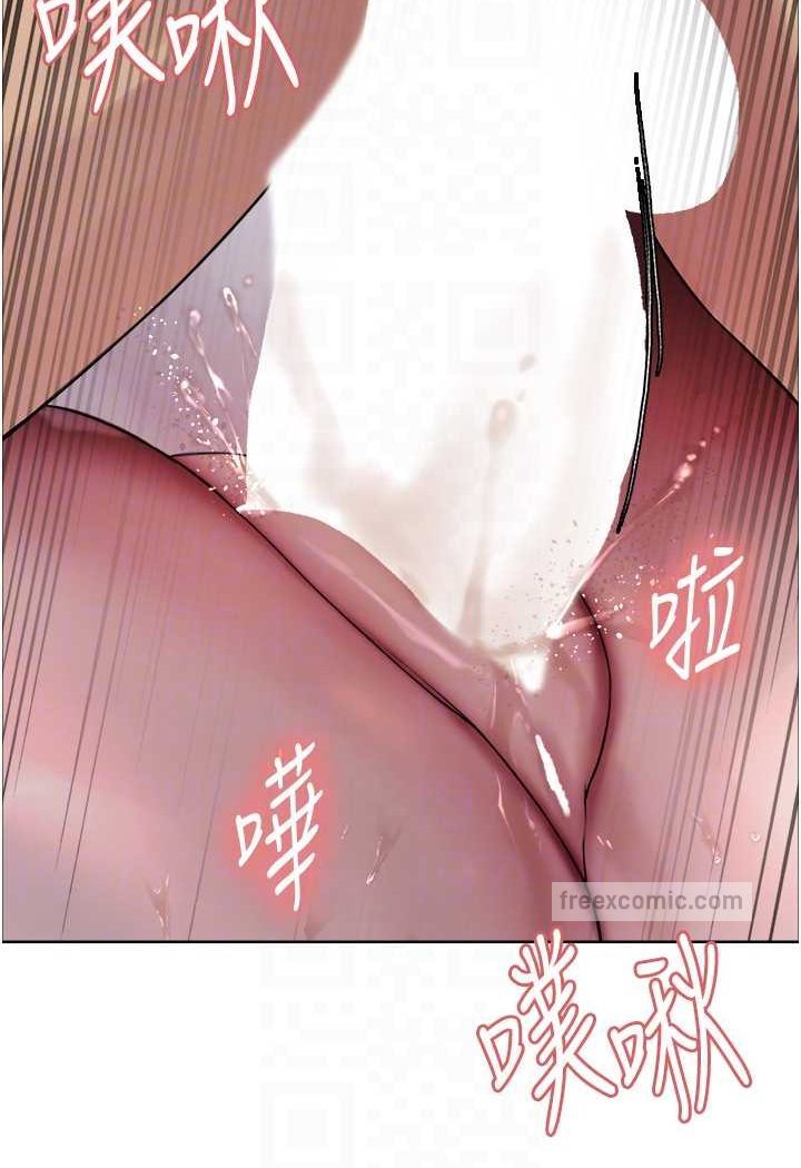 第2季 第18话-双洞齐开的陈怡真-色轮眼-Serious（第80张）