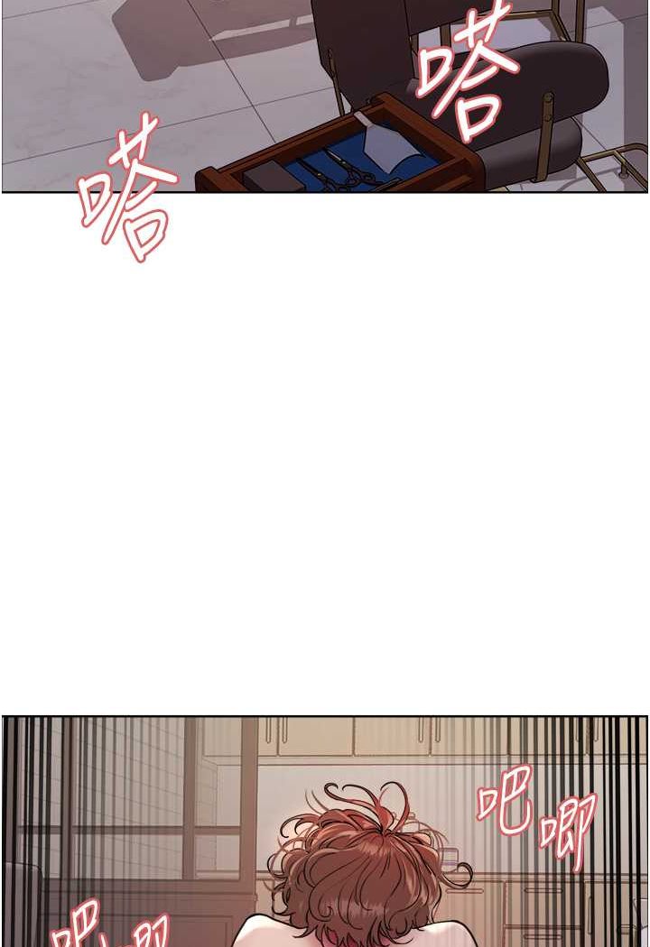 第2季 第18话-双洞齐开的陈怡真-色轮眼-Serious（第83张）