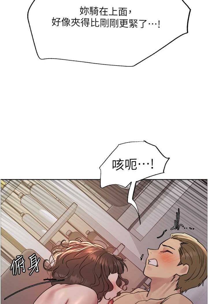 第2季 第18话-双洞齐开的陈怡真-色轮眼-Serious（第88张）