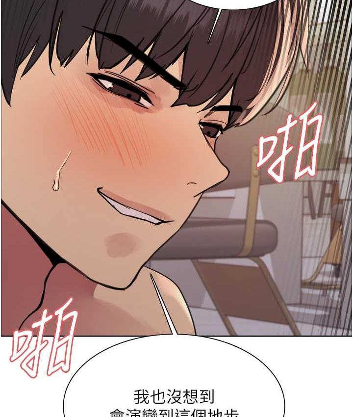 第2季 第19话-想要怀上老公的孩子♥-色轮眼-Serious（第6张）
