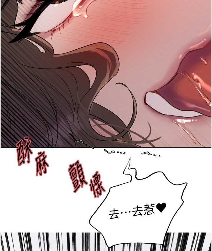 第2季 第19话-想要怀上老公的孩子♥-色轮眼-Serious（第12张）
