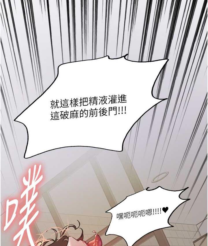 第2季 第19话-想要怀上老公的孩子♥-色轮眼-Serious（第13张）