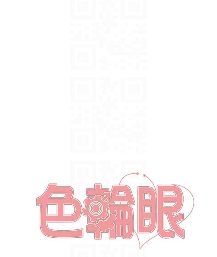 第2季 第19话-想要怀上老公的孩子♥-色轮眼-Serious（第17张）