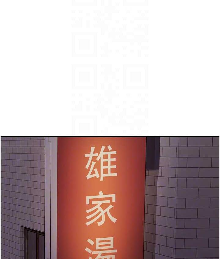 第2季 第19话-想要怀上老公的孩子♥-色轮眼-Serious（第19张）