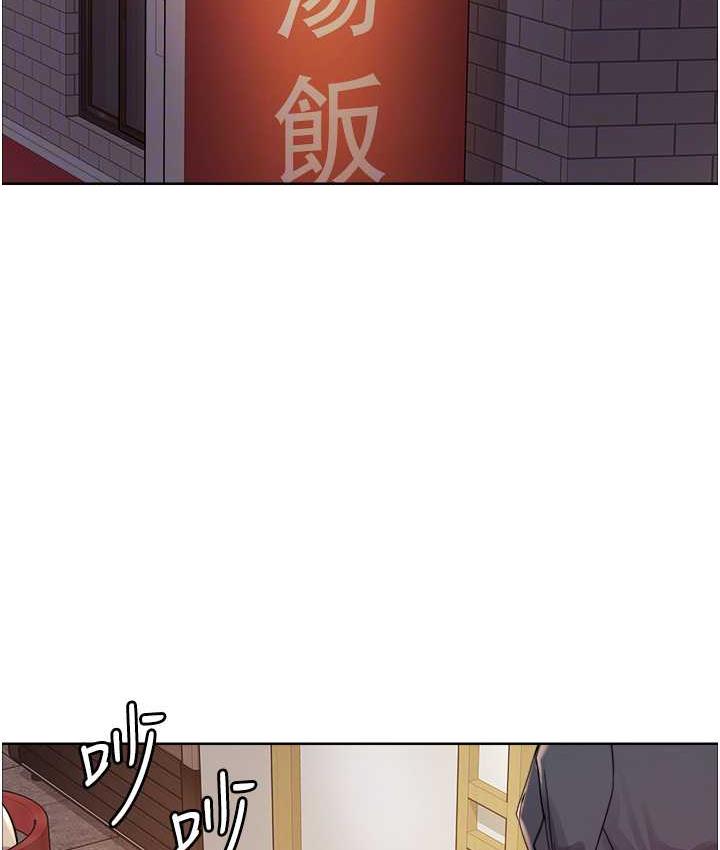第2季 第19话-想要怀上老公的孩子♥-色轮眼-Serious（第20张）