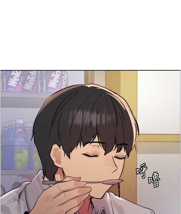 第2季 第19话-想要怀上老公的孩子♥-色轮眼-Serious（第22张）