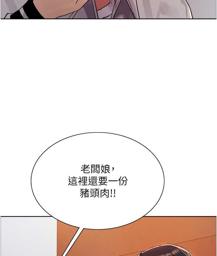 第2季 第19话-想要怀上老公的孩子♥-色轮眼-Serious（第23张）