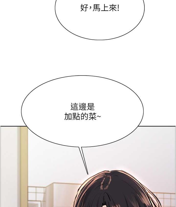 第2季 第19话-想要怀上老公的孩子♥-色轮眼-Serious（第25张）