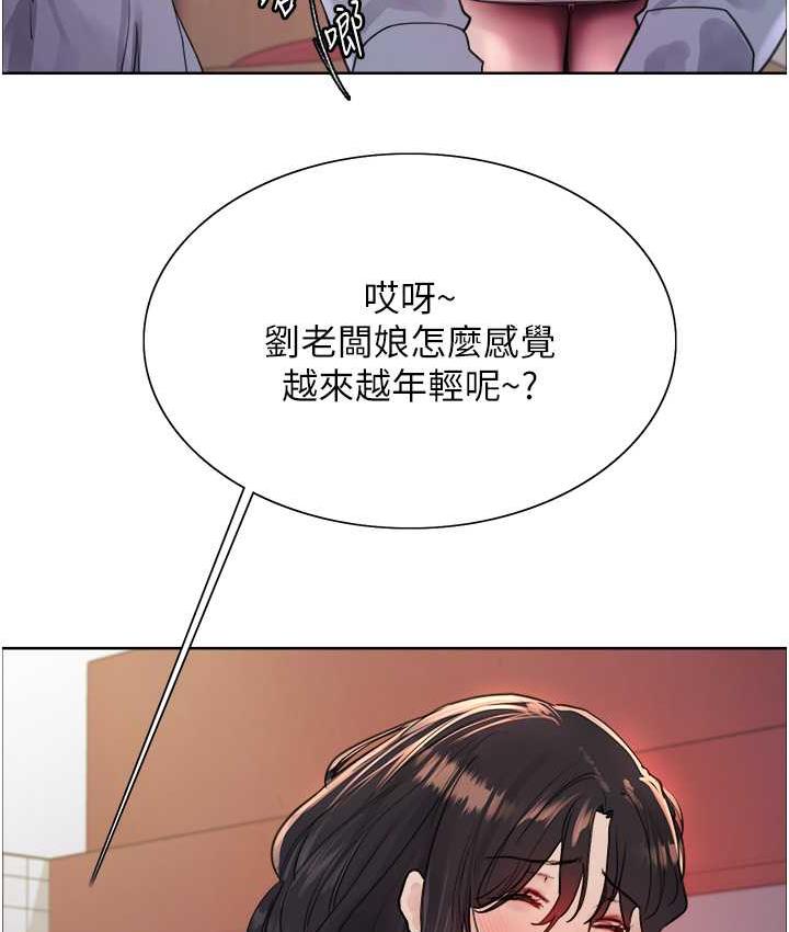第2季 第19话-想要怀上老公的孩子♥-色轮眼-Serious（第27张）