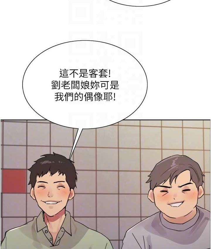 第2季 第19话-想要怀上老公的孩子♥-色轮眼-Serious（第29张）