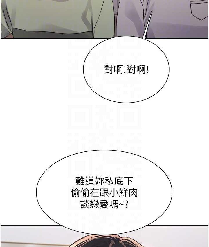 第2季 第19话-想要怀上老公的孩子♥-色轮眼-Serious（第30张）