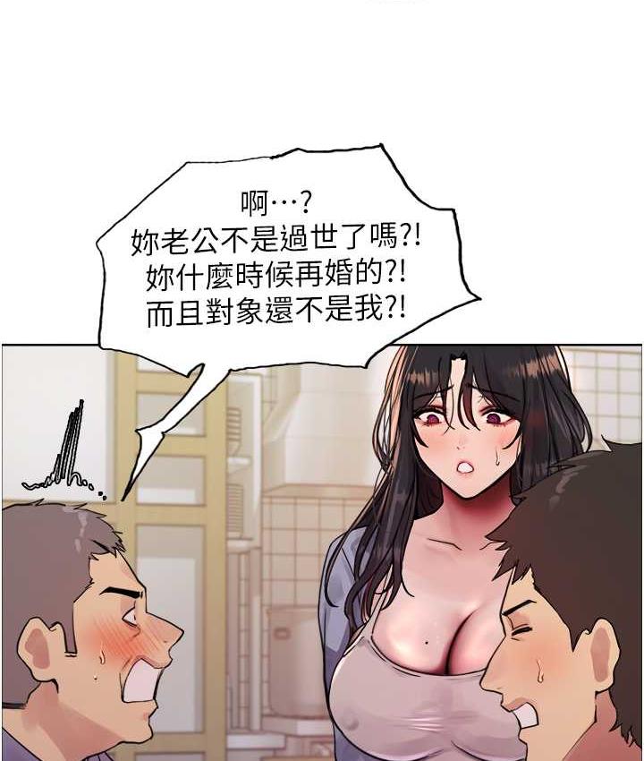 第2季 第19话-想要怀上老公的孩子♥-色轮眼-Serious（第32张）