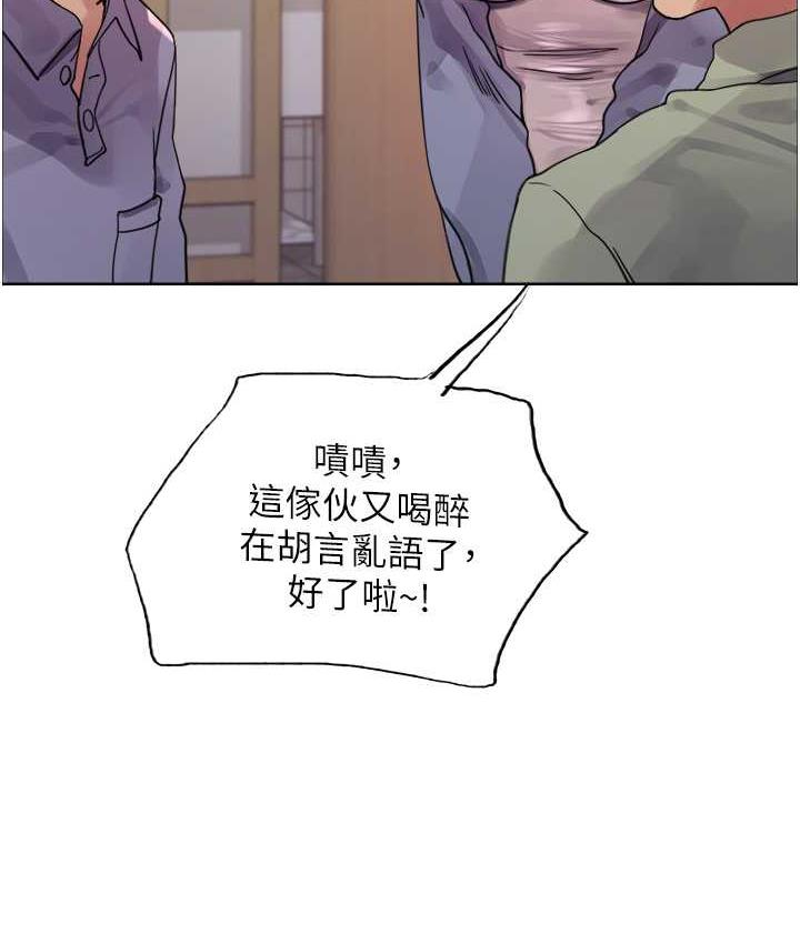 第2季 第19话-想要怀上老公的孩子♥-色轮眼-Serious（第33张）