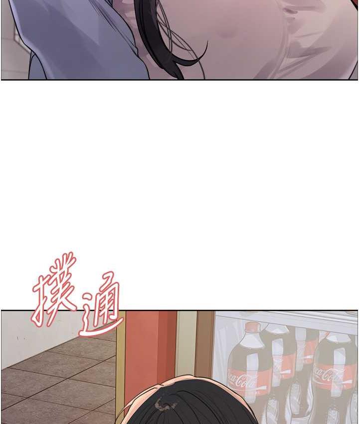 第2季 第19话-想要怀上老公的孩子♥-色轮眼-Serious（第35张）