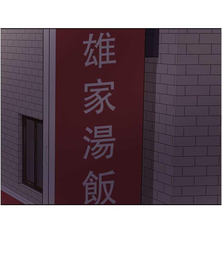第2季 第19话-想要怀上老公的孩子♥-色轮眼-Serious（第38张）