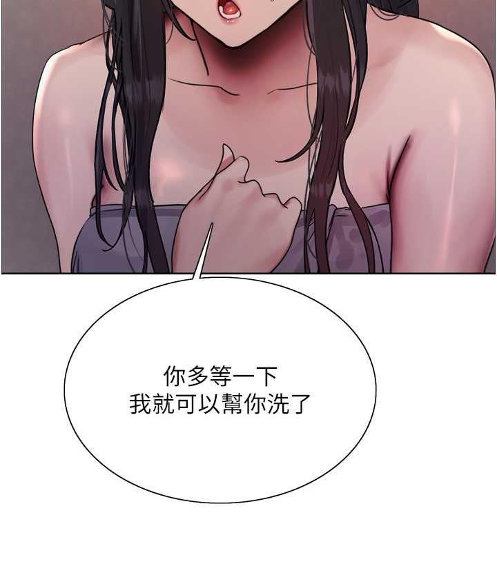 第2季 第19话-想要怀上老公的孩子♥-色轮眼-Serious（第47张）