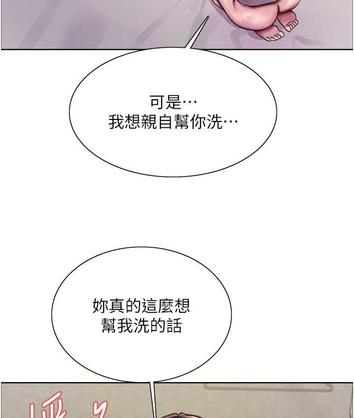 第2季 第19话-想要怀上老公的孩子♥-色轮眼-Serious（第49张）