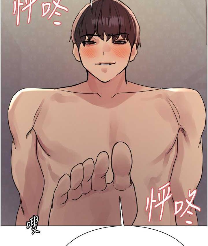 第2季 第19话-想要怀上老公的孩子♥-色轮眼-Serious（第50张）
