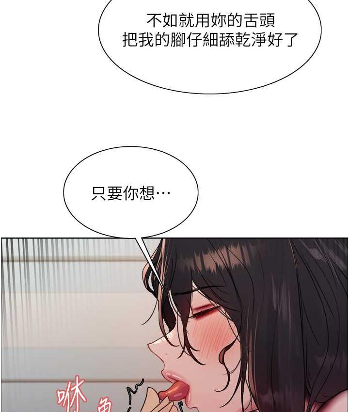 第2季 第19话-想要怀上老公的孩子♥-色轮眼-Serious（第51张）