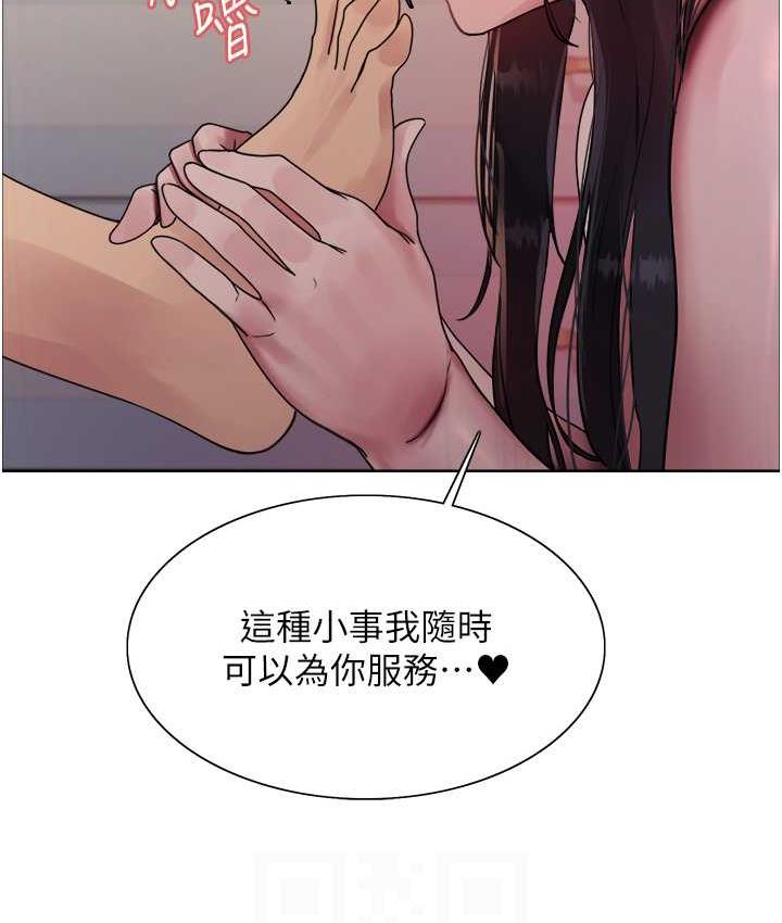第2季 第19话-想要怀上老公的孩子♥-色轮眼-Serious（第52张）