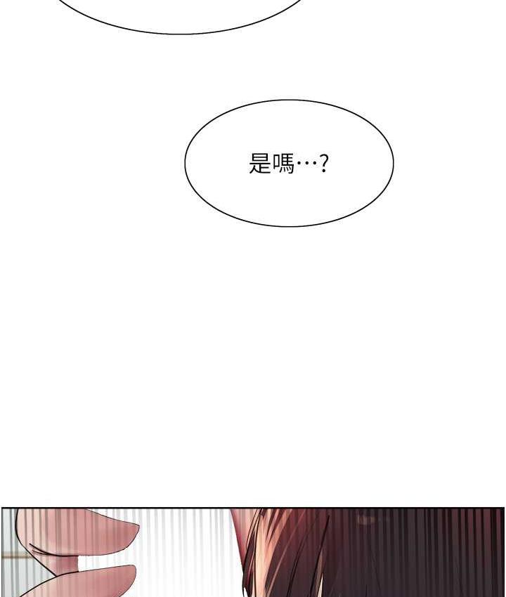 第2季 第19话-想要怀上老公的孩子♥-色轮眼-Serious（第58张）