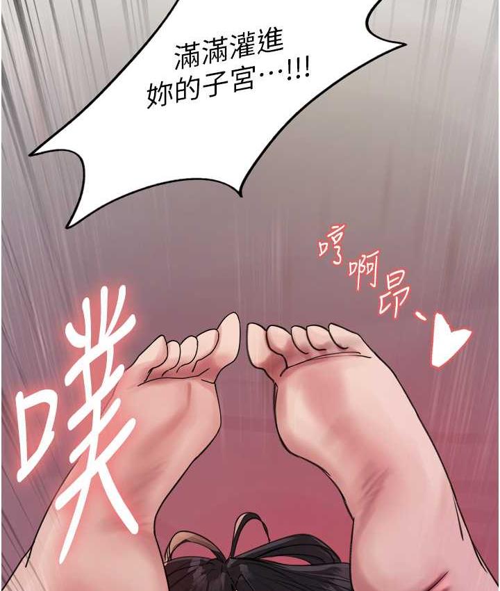 第2季 第20话-你敢打千霓的主意?-色轮眼-Serious（第9张）