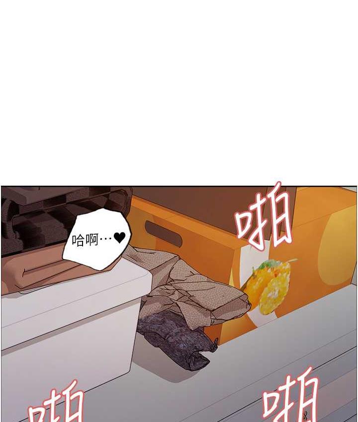 第2季 第20话-你敢打千霓的主意?-色轮眼-Serious（第14张）
