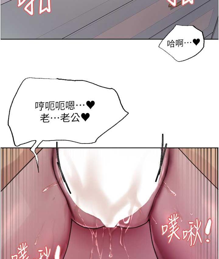 第2季 第20话-你敢打千霓的主意?-色轮眼-Serious（第15张）