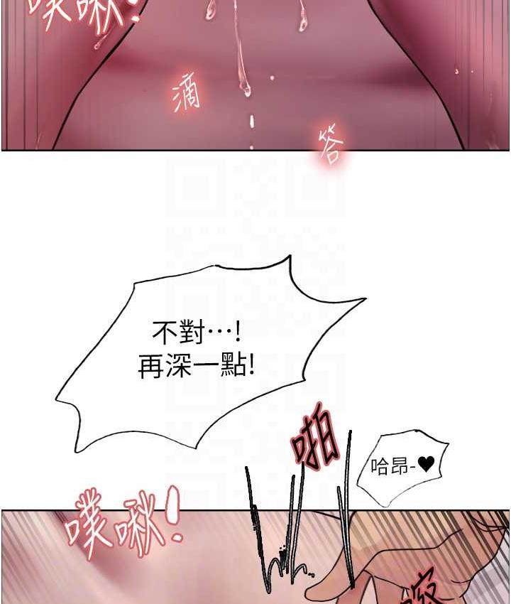 第2季 第20话-你敢打千霓的主意?-色轮眼-Serious（第16张）