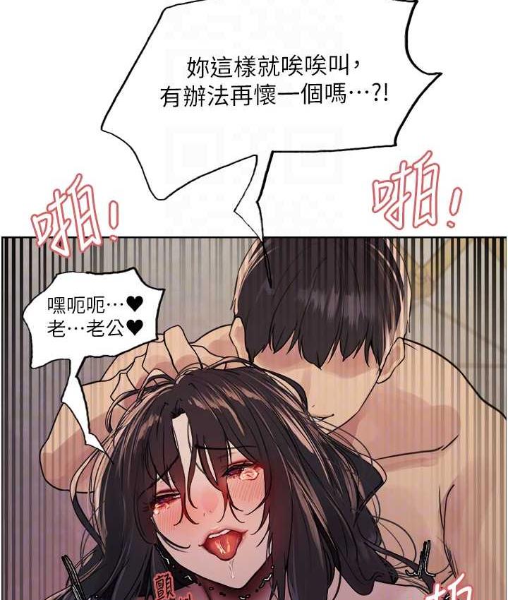 第2季 第20话-你敢打千霓的主意?-色轮眼-Serious（第18张）