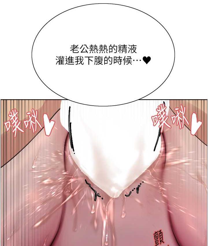 第2季 第20话-你敢打千霓的主意?-色轮眼-Serious（第26张）
