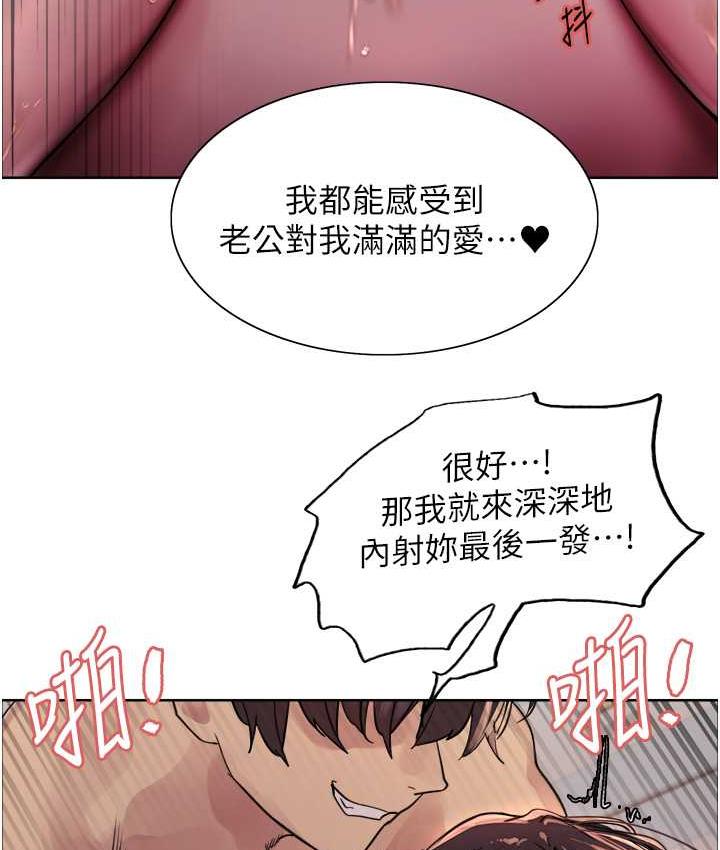 第2季 第20话-你敢打千霓的主意?-色轮眼-Serious（第27张）