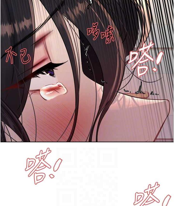 第2季 第20话-你敢打千霓的主意?-色轮眼-Serious（第31张）