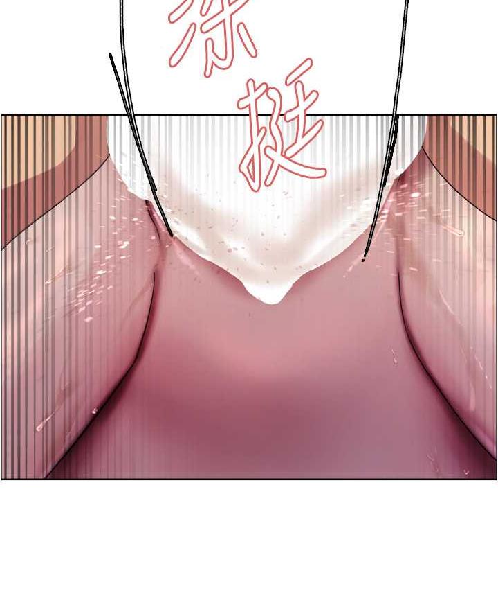 第2季 第20话-你敢打千霓的主意?-色轮眼-Serious（第34张）