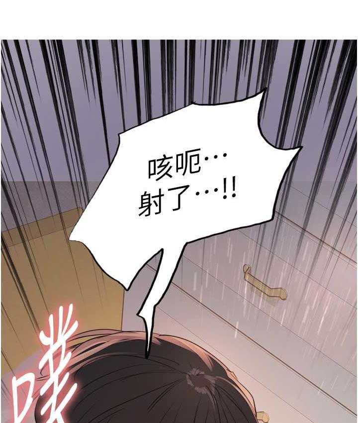 第2季 第20话-你敢打千霓的主意?-色轮眼-Serious（第35张）