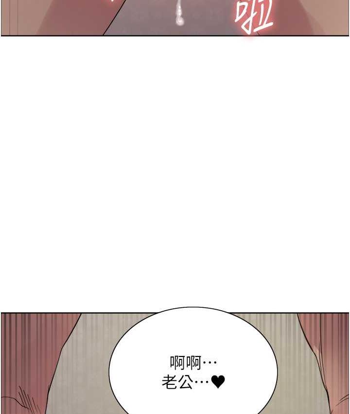 第2季 第20话-你敢打千霓的主意?-色轮眼-Serious（第40张）