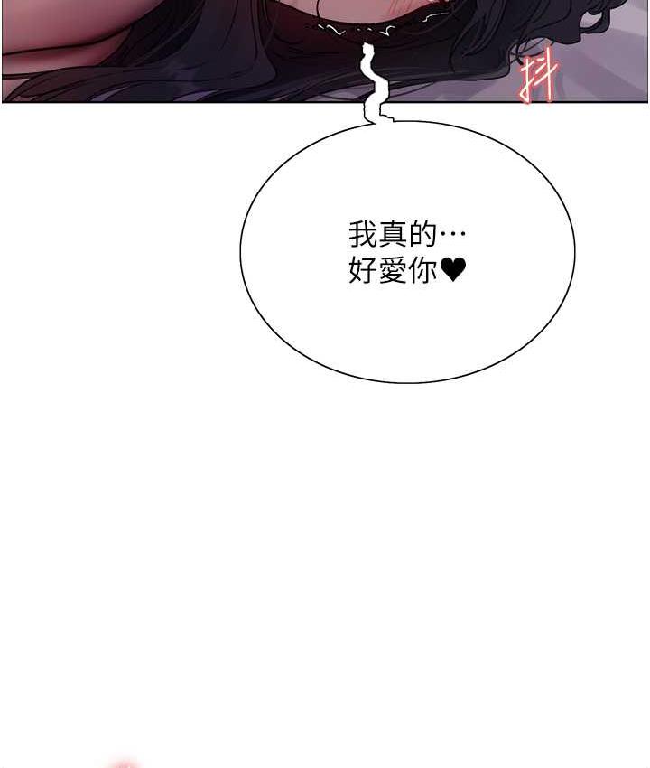 第2季 第20话-你敢打千霓的主意?-色轮眼-Serious（第43张）