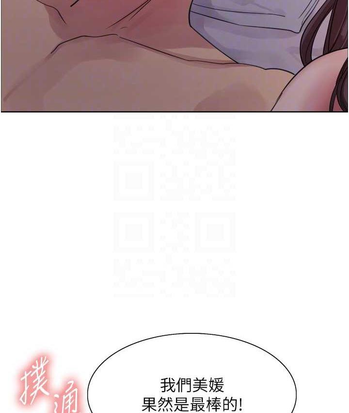 第2季 第20话-你敢打千霓的主意?-色轮眼-Serious（第46张）