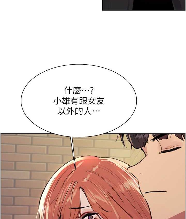 第2季 第21话-谁准妳边受罚边高潮的?-色轮眼-Serious（第4张）