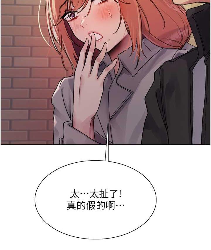 第2季 第21话-谁准妳边受罚边高潮的?-色轮眼-Serious（第5张）