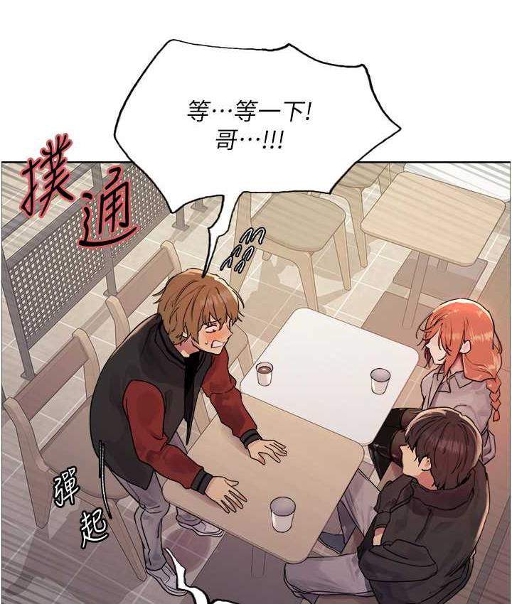 第2季 第21话-谁准妳边受罚边高潮的?-色轮眼-Serious（第6张）