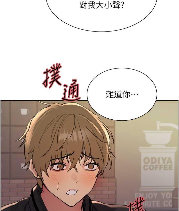 第2季 第21话-谁准妳边受罚边高潮的?-色轮眼-Serious（第12张）