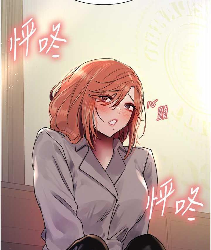 第2季 第21话-谁准妳边受罚边高潮的?-色轮眼-Serious（第14张）