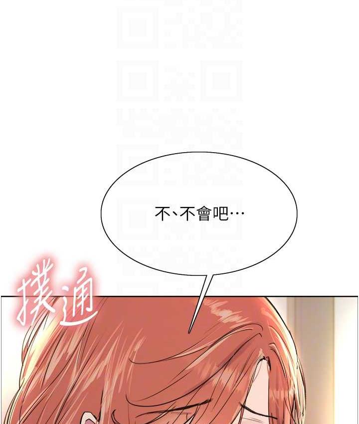 第2季 第21话-谁准妳边受罚边高潮的?-色轮眼-Serious（第18张）