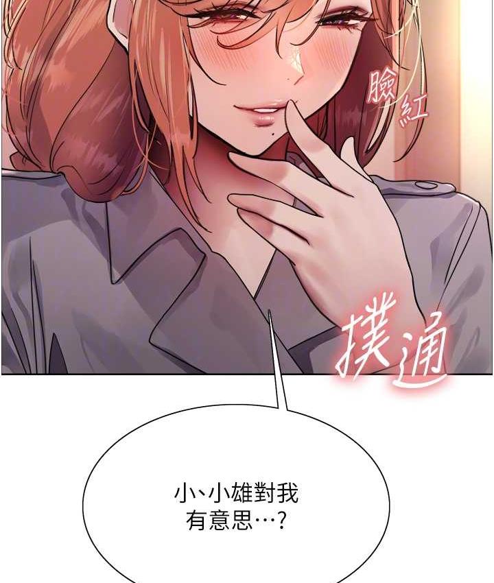 第2季 第21话-谁准妳边受罚边高潮的?-色轮眼-Serious（第19张）