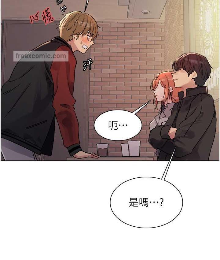 第2季 第21话-谁准妳边受罚边高潮的?-色轮眼-Serious（第21张）