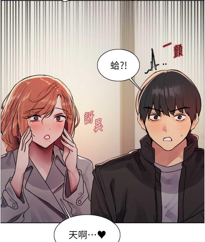 第2季 第21话-谁准妳边受罚边高潮的?-色轮眼-Serious（第25张）
